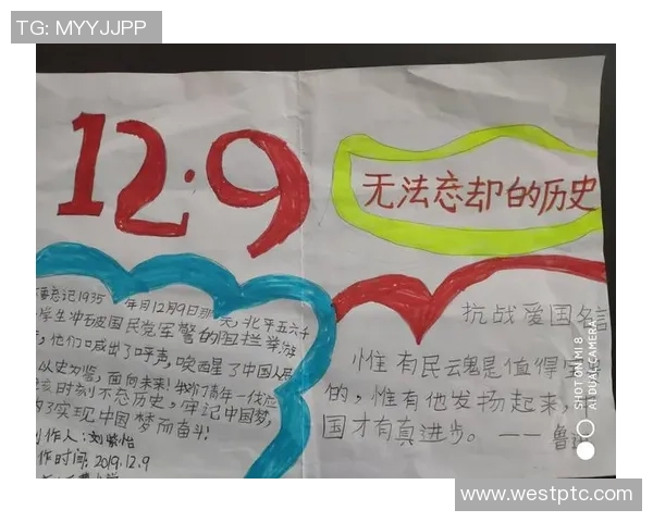 与赵娜畅谈她的足球生涯与未来展望的精彩对话