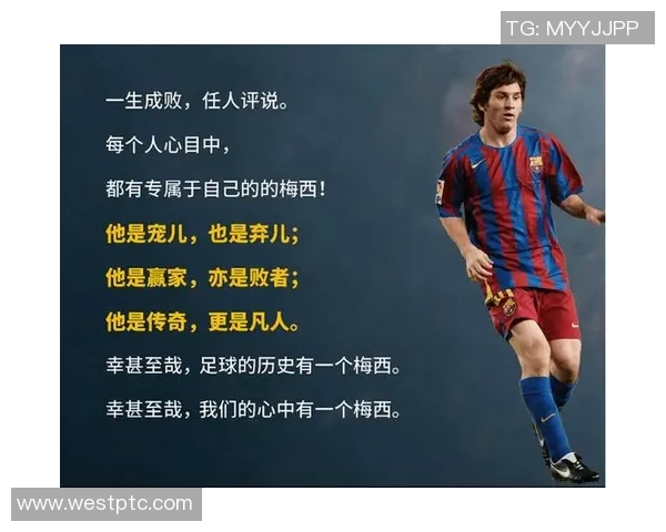 包姓足球明星的传奇故事与辉煌成就揭秘 包姓足球明星的传奇故事与辉煌成就揭秘