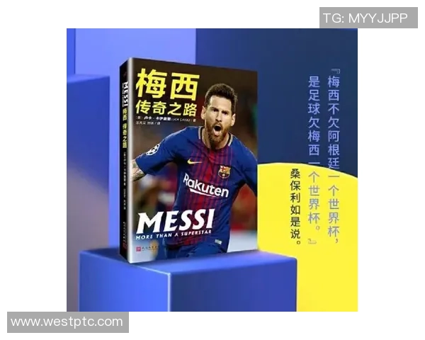 全球篮球与足球明星的传奇故事与成就探索 全球篮球与足球明星的传奇故事与成就探索