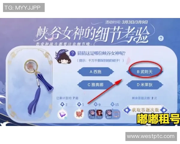 科学王者荣耀技术训练方法的全面解析与实战技巧分享