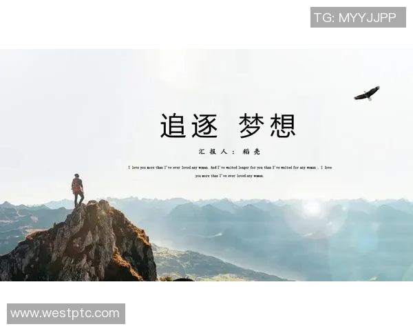 足球阿颜的传奇旅程与梦想追逐的故事分享