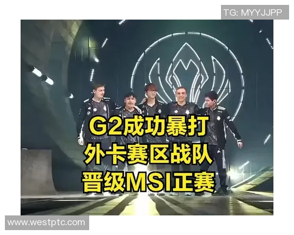 和平精英热议BLG战队节奏争议引发玩家热烈讨论与反思