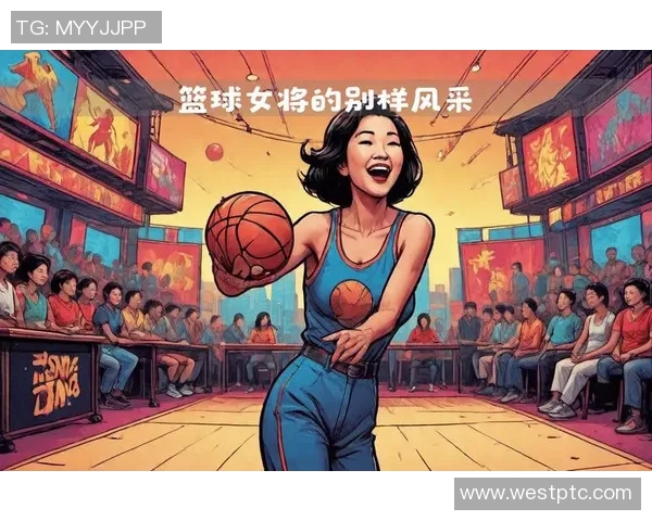 对话篮球女将赵秀英:回顾她的辉煌篮球生涯与成长故事 对话篮球女将赵秀英:回顾她的辉煌篮球生涯与成长故事