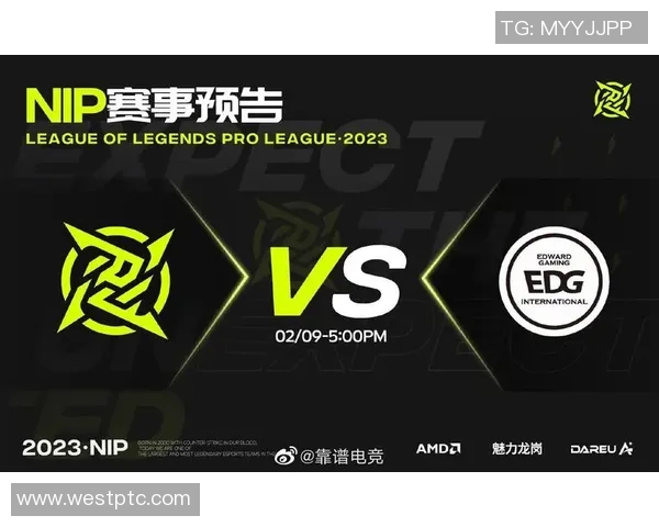 赛后分析：JDG与EDG在团队协作中的优劣势对比与启示