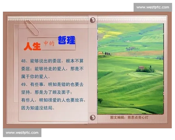 扭转乾坤的智慧策略与人生机遇全面解析