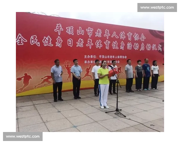 体育精神引领全民健身塑造和谐社会文化新风尚