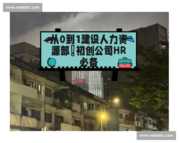 体育组织运营全流程优化与管理效率提升研究与实践
