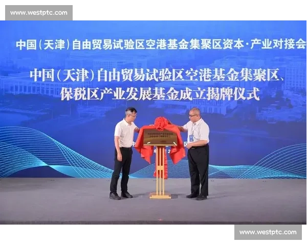 体育产业高质量发展路径探索与创新升级策略研究