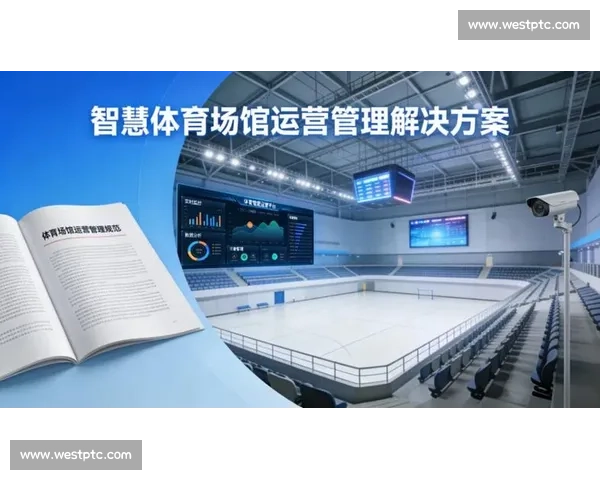 体育组织运营优化与管理流程提升策略研究与实践 体育组织运营优化与管理流程提升策略研究与实践