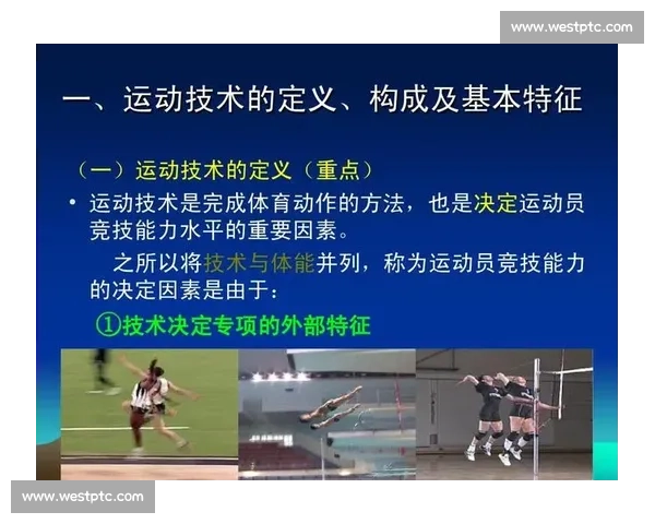 打造高效体育训练方案全面提升运动员竞技能力与体能水平