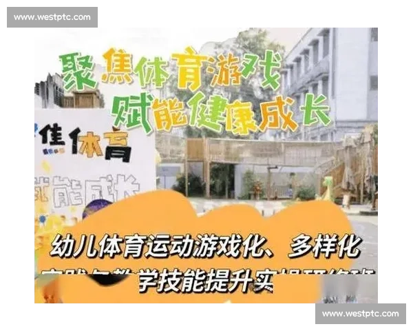 体育竞技水平提升路径与训练策略全面分析探讨 体育竞技水平提升路径与训练策略全面分析探讨